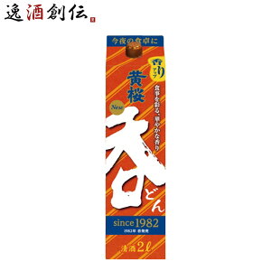 {    ǂ pbN iRj 2L 2000ml 1{ 