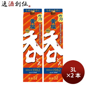 {    ǂ pbN iRj3000ml 3L 2{ 