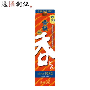 {    ǂ pbN iRj3000ml 3L 1{ 