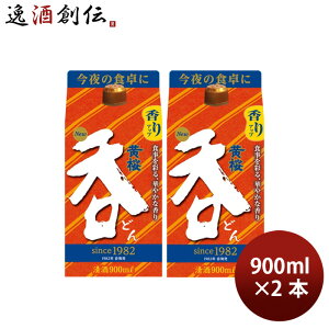 {    ǂ pbN iRj 900ml 2{ 