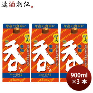 {    ǂ pbN iRj 900ml 3{ 