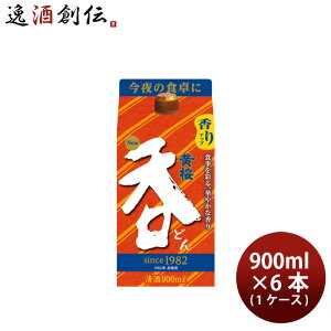 {    ǂ pbN iRj 900ml × 1P[X / 6{ 