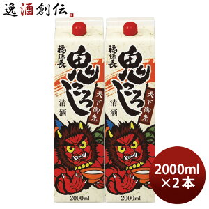 {  V S낵 pbN 2L 2000ml 2{ ʎ   