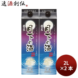 { ʎ ̎ 2000ml 2L 2{  pbN Mtg  ̂EMtgΉs