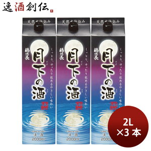 { ʎ ̎ 2000ml 2L 3{  pbN Mtg  ̂EMtgΉs