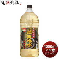 麦焼酎 琥珀伝承 こはくでんしょう 25度 ペット 4000ml 4L × 1ケース / 4本 焼酎 福徳長酒類 合同酒精 …