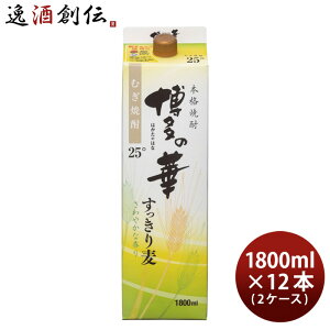 Ē ̉ 蔞 25x pbN 1800ml 1.8L × 2P[X / 12{ Ē   