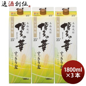 Ē ̉ 蔞 25x pbN 1800ml 1.8L 3{ Ē   
