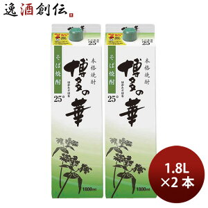 Ē ΏĒ 25% ̉  1800ml 1.8L 2{  pbN Mtg  ̂EMtgΉs