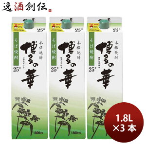 Ē ΏĒ 25% ̉  1800ml 1.8L 3{  pbN Mtg  ̂EMtgΉs