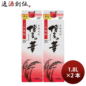 Ē ďĒ 25% ̉  1800ml 1.8L 2{  pbN Mtg  ̂EMtgΉs