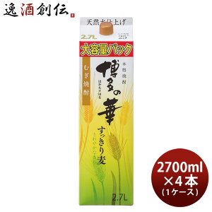 Ē ̉ 蔞 25x pbN 2700ml 2.7L × 1P[X / 4{ Ē   