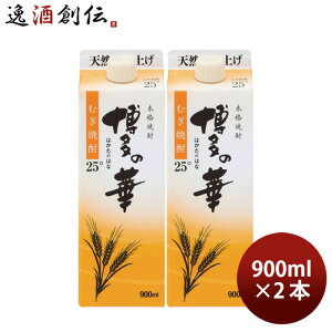 Ē ̉  25x XpbN 900ml 2{ Ē   