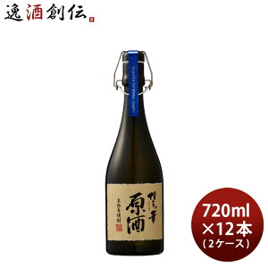 �Ē� ���Ē� �����̉� ���� �� �r 720ml × 2�P�[�X / 12�{ ��������� �M�t�g ����