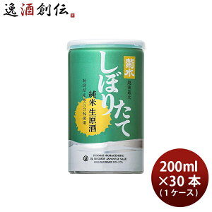 { e ڂ肽ďĐ  200ml × 1P[X / 30{ e