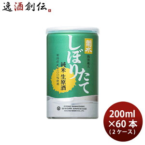 { e ڂ肽ďĐ  200ml × 2P[X / 60{ e