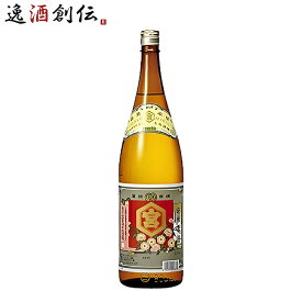 調味料 みりん 亀甲宮 本味醂 瓶 1800ml 1.8L 1本 宮崎本店 ギフト
