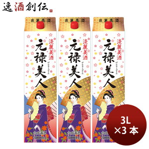 {  \l pbN 3000ml 3L 3{  Mtg 