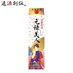 {  \l pbN 3000ml 3L 1{  Mtg 