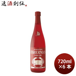 { ċ FISHERAN tBbV[} 720ml 6{  Cxg Mtg 