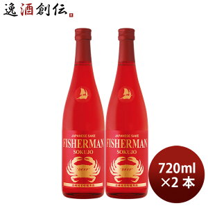 { ċ FISHERAN DEEPtBbV[} fB[v 720ml 2{  Mtg 