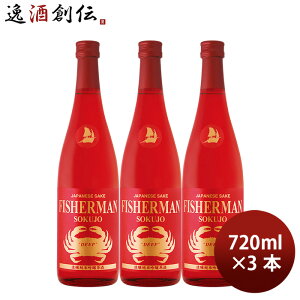 { ċ FISHERAN DEEP tBbV[} fB[v 720ml 3{  Mtg 