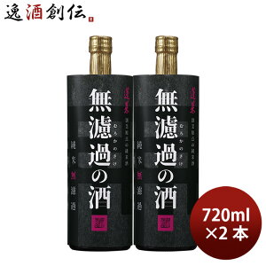 { H h߂̎ Č 720ml 2{ nӎ𑢓X Mtg 