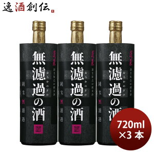 { H h߂̎ Č 720ml 3{ nӎ𑢓X Mtg 