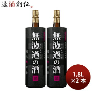 { H h߂̎ Č 1800ml 1.8L 2{ nӎ𑢓X Mtg 