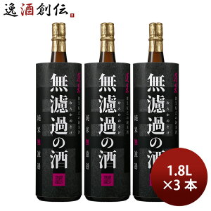 { H h߂̎ Č 1800ml 1.8L 3{ nӎ𑢓X Mtg 