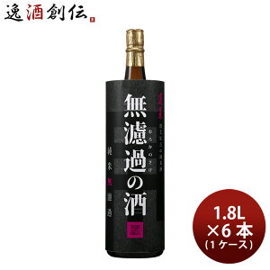 { H h߂̎ Č 1800ml 1.8L × 1P[X / 6{ nӎ𑢓X Mtg 