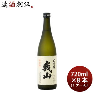 ���{�� ���� ��R 720ml × 1�P�[�X / 8�{ �ߌ��� WGO ���� ���� ���̓� �M�t�g