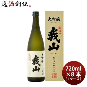 ���{�� ���� ��R ���ϔ����� 720ml × 1�P�[�X / 8�{ �ߌ��� ���� WGO ���� ���̓� �M�t�g