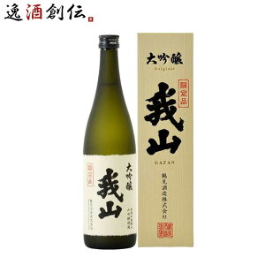 ���{�� ���� ��R ���ϔ����� 720ml 1�{ �ߌ��� ���� WGO ���� ���̓� �M�t�g