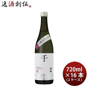 { ċ _  oHWX 720ml × 2P[X / 16{ ߌ Mtg 蕨 