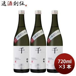 { ċ _  oHWX 720ml 3{ ߌ Mtg 蕨 