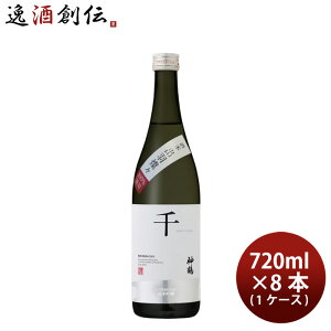 { ċ _  oHWX 720ml × 1P[X / 8{ ߌ Mtg  