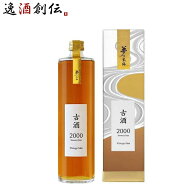 日本酒 古酒 純米熟成酒 夢乃寒梅 2000年 化粧箱入り 720ml 1本 鶴見酒造贈り物 お酒 父の日 お中元 夏ギ…