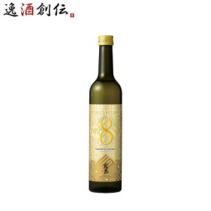 ���Ē� �Ē� 25�x KIRISHIMA No.8 �i���o�[8 490ml 1�{ ������ ���� ���̓� �M�t�g