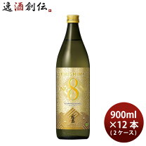 楽天市場】ナンバー8（日本酒・焼酎）の通販