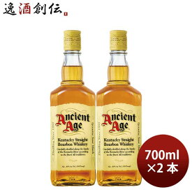 ウィスキー 洋酒 エンシェント・エイジ 2A 700ml 2本 宝酒造 ギフト