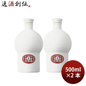 Ћ  vܔN Ԓ ʎ씒 500ml 2{   蕨