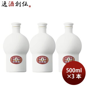 Ћ  vܔN Ԓ ʎ씒 500ml 3{   蕨