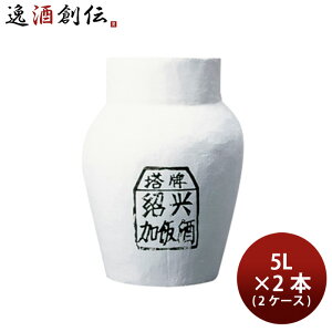 Ћ  v 5N 5000ml 5L × 2P[X / 2{ P 蕨 Cxg