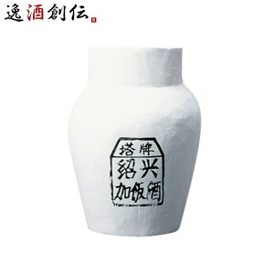 紹興酒 中国酒 塔牌 陳5年 5000ml 5L × 1ケース / 1本 甕 贈り物 イベント