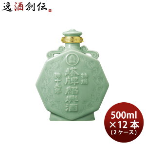 Ћ  Ћ v \ܔN 500ml × 2P[X / 12{   蕨