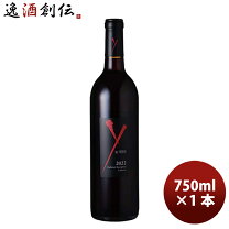 楽天市場】y by yoshiki ワイン 2008の通販
