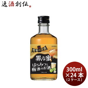 L[ ~ w̗Uf ߂Ȗ ݂͂Ɣ~ r 300ml × 2P[X / 24{ nEB 