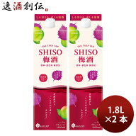 しそ梅酒 鍛高譚 TAN TAKA TAN SHISO梅酒 パック 1800ml 1.8L 2本 合同酒精 父の日 お中元 夏ギフト 暑中…