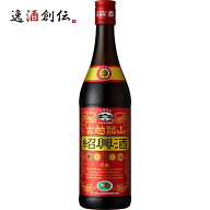 【最大200円オフクーポン配布中！10日限定・8,000円以上のお買い物で利用可】中国酒 紹興酒 永昌源 古越…